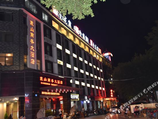 桂林象山商务大酒店