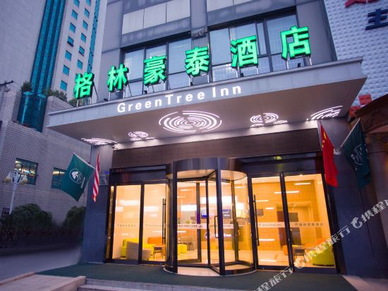 格林豪泰(泰州金鹰购物中心东风路店)