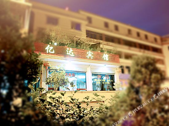 Q加·漳州亿达商务宾馆