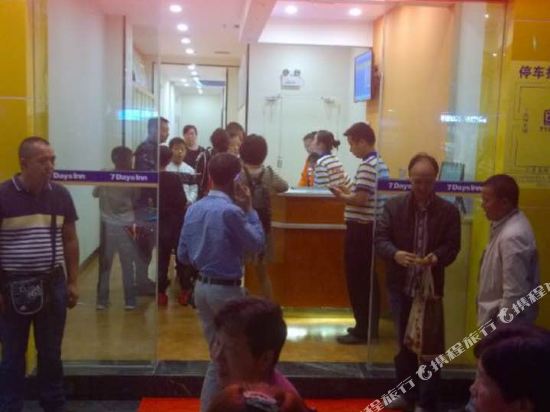 7天酒店(铜仁江口梵净山国家公园店)