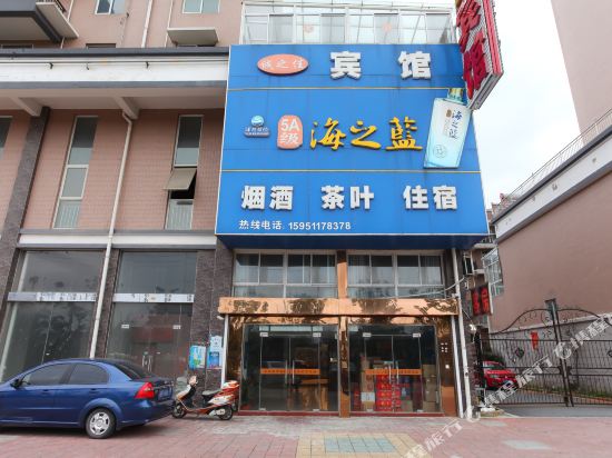 泰州诚之佳宾馆