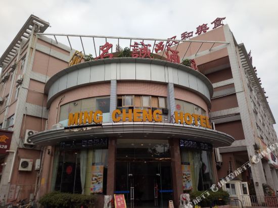 名诚酒店(佛山沙堤机场店)