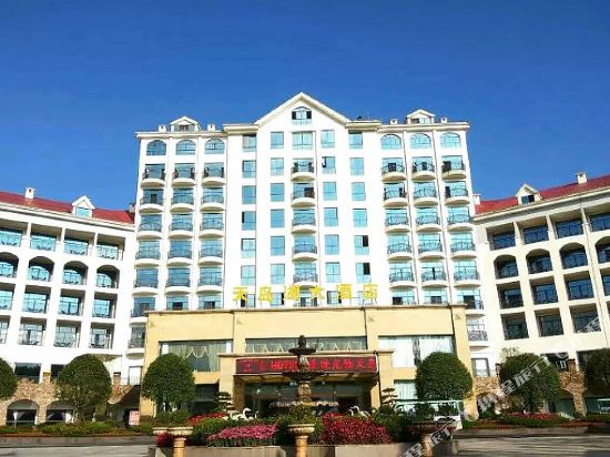 赤水天岛湖大酒店