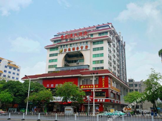 广州彭达大酒店