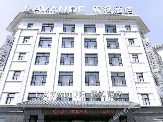 麗枫酒店(嘉峪关方特欢乐世界店)