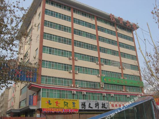 库车县经贸宾馆