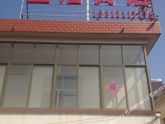 连云港圣居宾馆