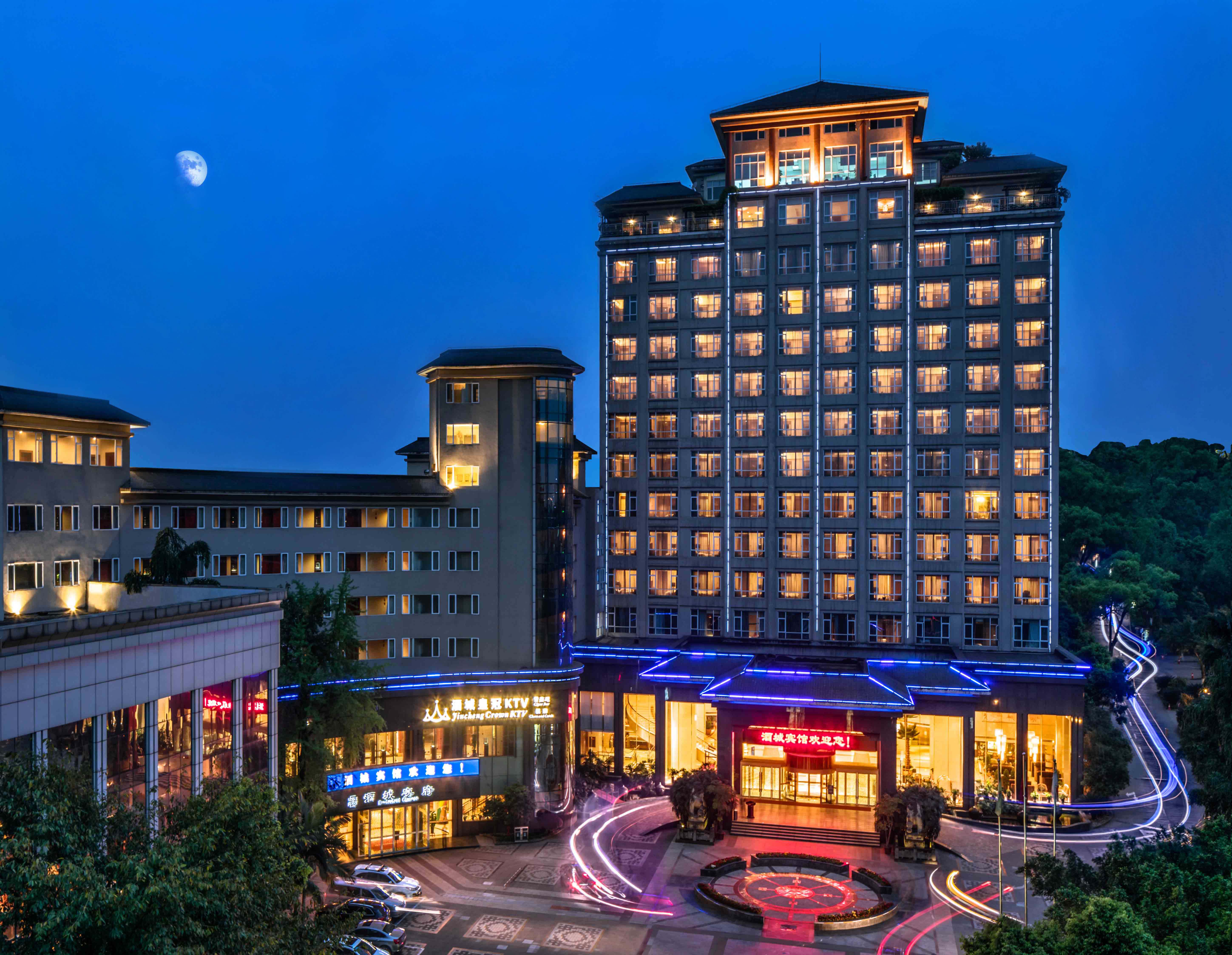 泸州酒城宾馆-官方