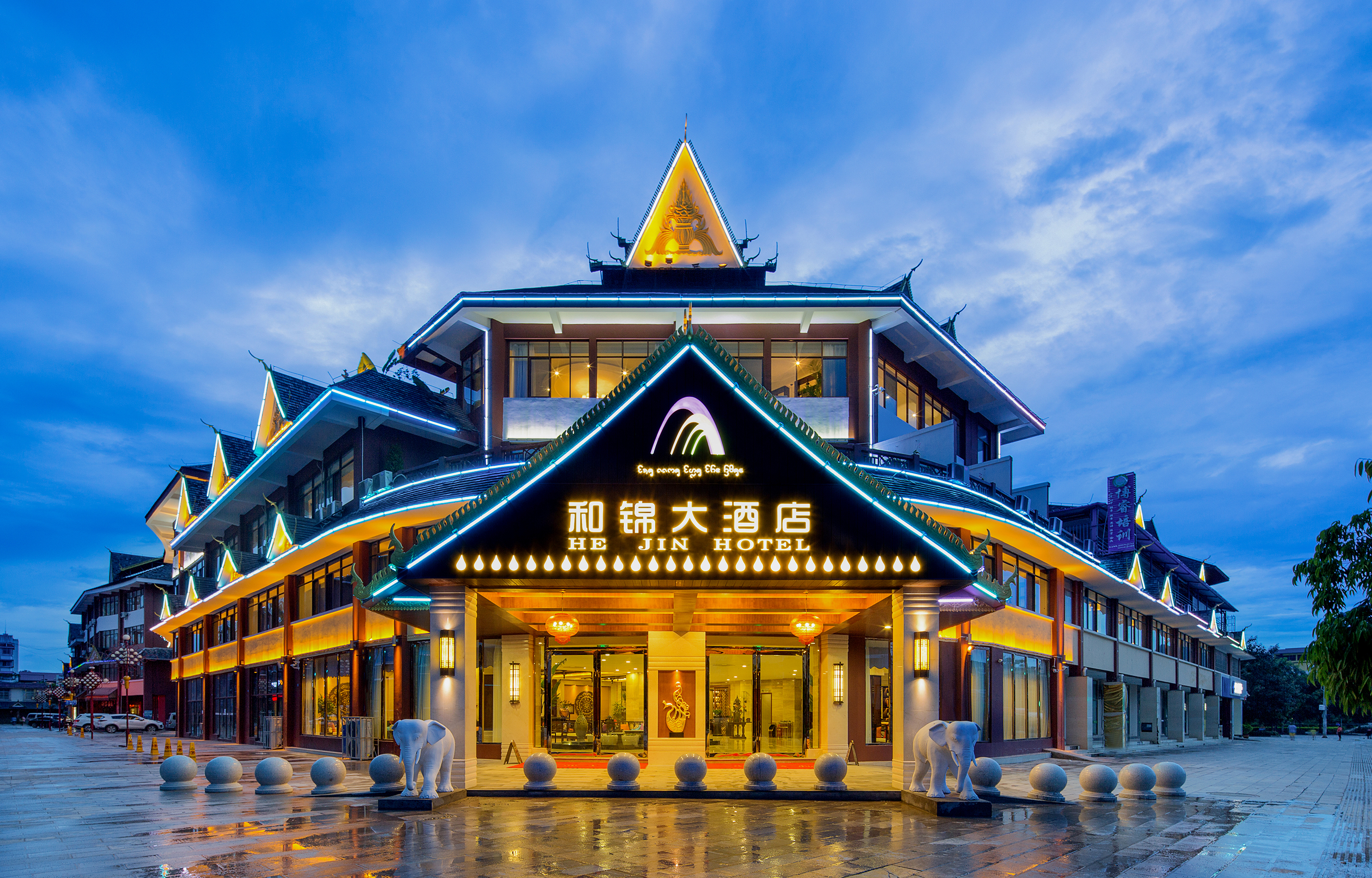 勐腊和锦大酒店-官方