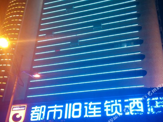 苏州来客居宾馆