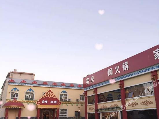 呼伦贝尔乌兰牧歌大酒店
