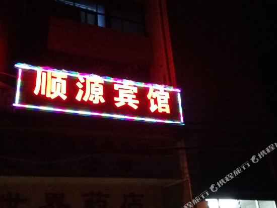 客房