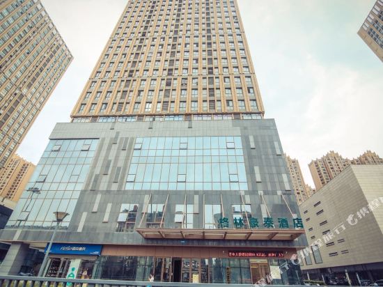 格林豪泰酒店(淮北火车站国购广场店)