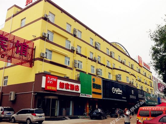 如家酒店(海阳新元广场商业中心店)