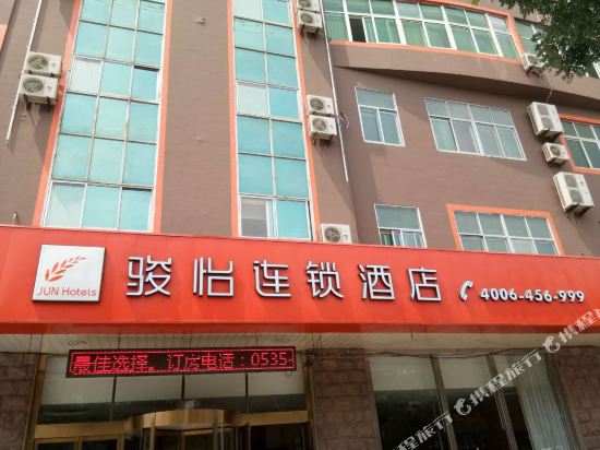 骏怡连锁酒店(龙口港汽车西站店)