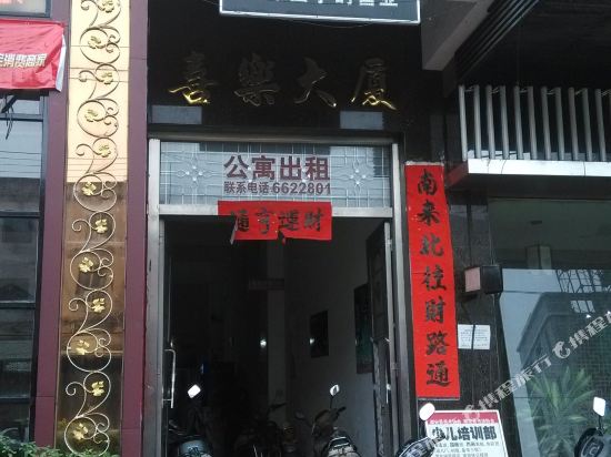 客房