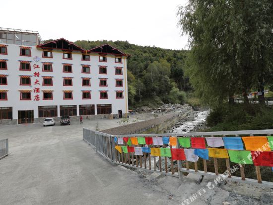 宝兴江措大酒店