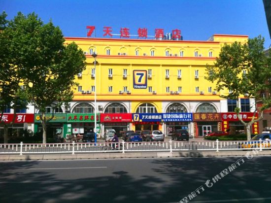 7天连锁酒店(龙口通海路高铁站店)