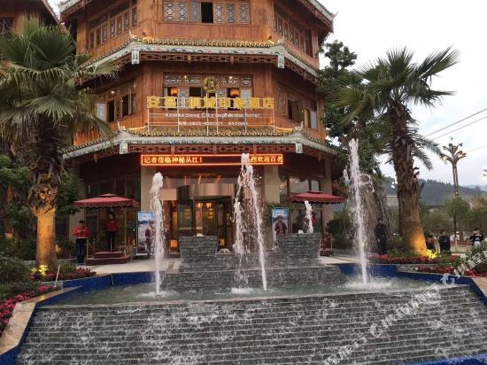 从江安蔓侗城印象酒店