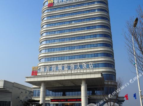临沂商城蓝海大饭店