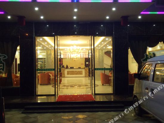 彭州贵友商务酒店