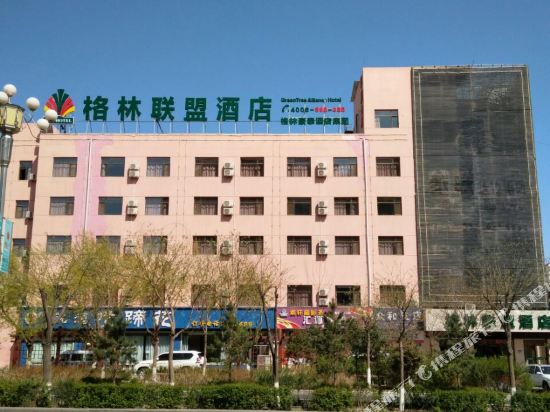 格林联盟酒店(甘肃省嘉峪关市体育大道东店)