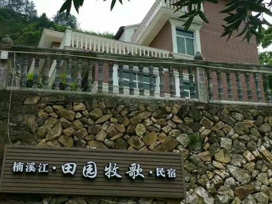温州楠溪江-田园牧歌-民宿(高浦村分店)