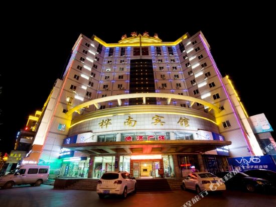 桦南宾馆