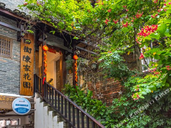 西街陈家花园酒店(阳朔西街分店)