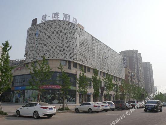 喆·啡酒店(沛县新城区九龙城店)