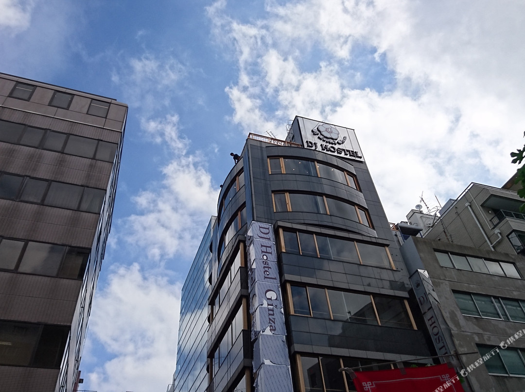 银座DJ青年旅馆