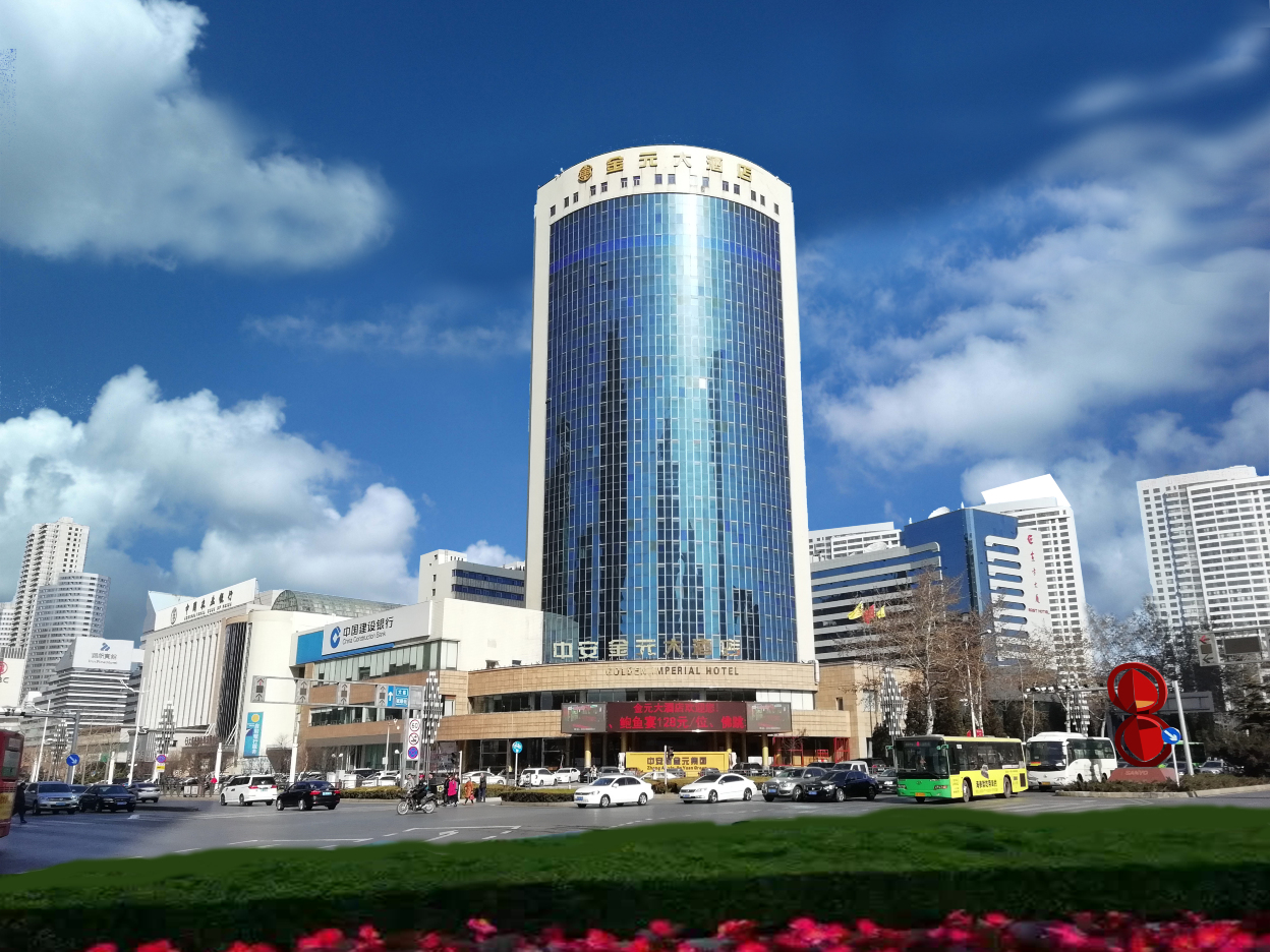 金元大酒店-官方