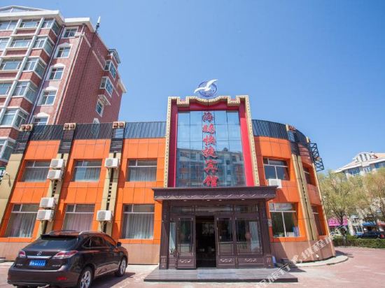 海鸥快捷宾馆(黑河龙滨路店)