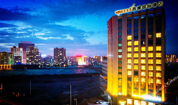 张掖西遇国际酒店