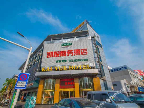 兴化凯悦商务酒店