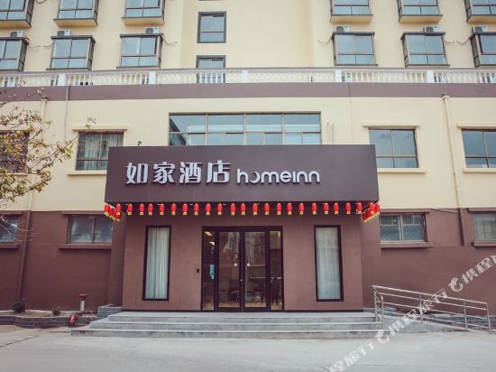 如家酒店·neo(宿州苏宁广场浍水路禾香园店)