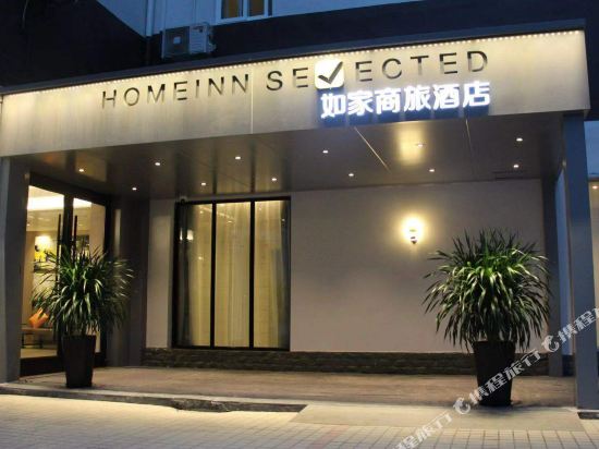 如家商旅酒店(上海陆家嘴八佰伴塘桥店)