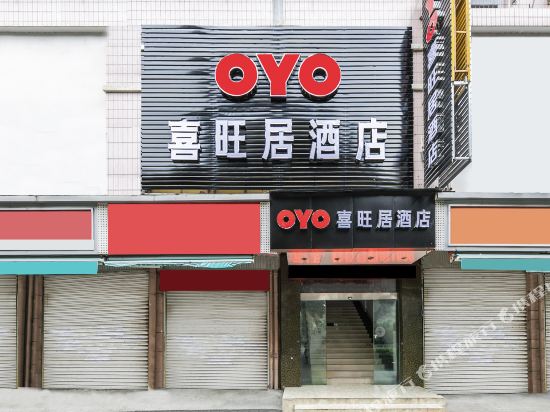 客房