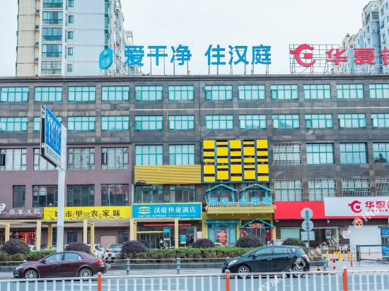 Hanting Express Wuxi Dongting South Youyi Road Wuxi Price - 