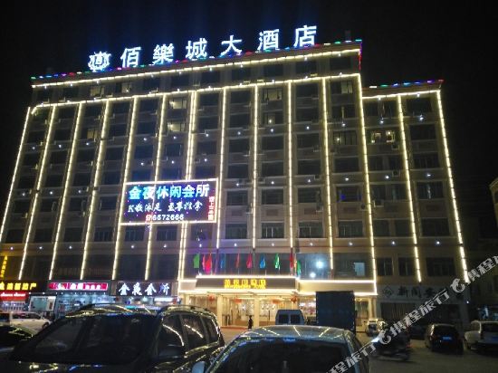 海丰佰乐城酒店