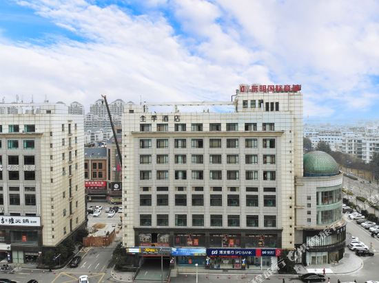 全季酒店(上海松江大学城店)