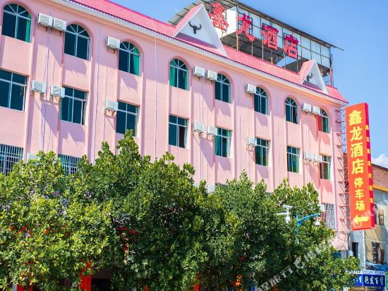 瑞丽鑫龙酒店
