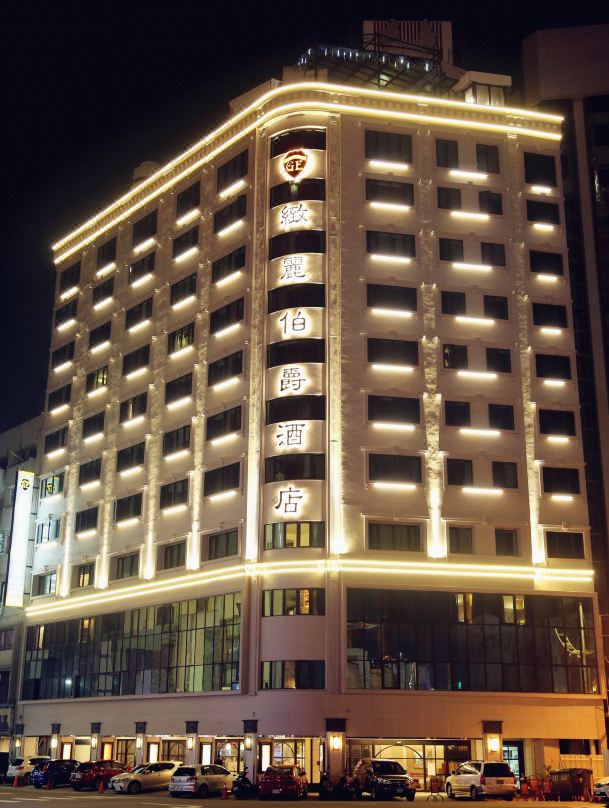 緻麗伯爵酒店