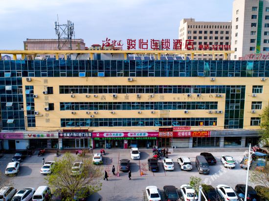 骏怡精选酒店(滨州医学院附属医院店)