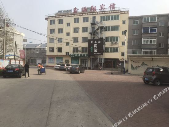 兴城鑫涵翔宾馆