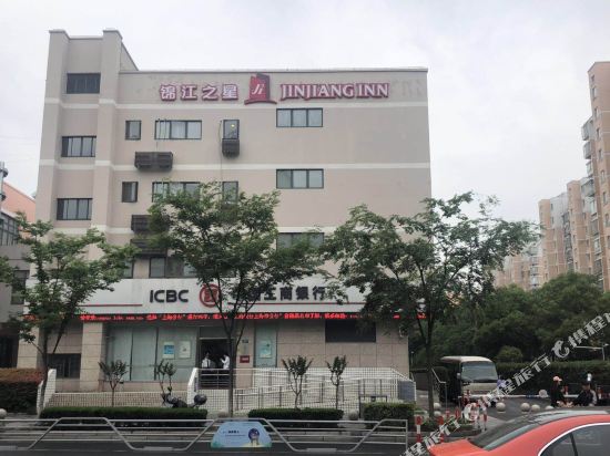 锦江之星(上海虹桥枢纽天山西路店)