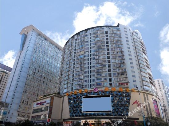 怡雅阳光酒店（昆明傲城店）