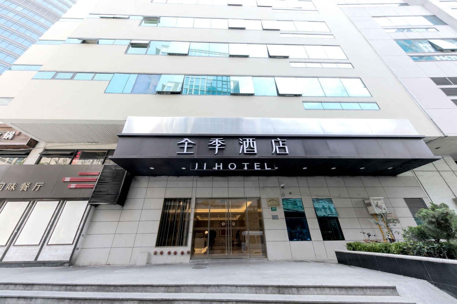 全季酒店(上海外滩山东中路店)-官方
