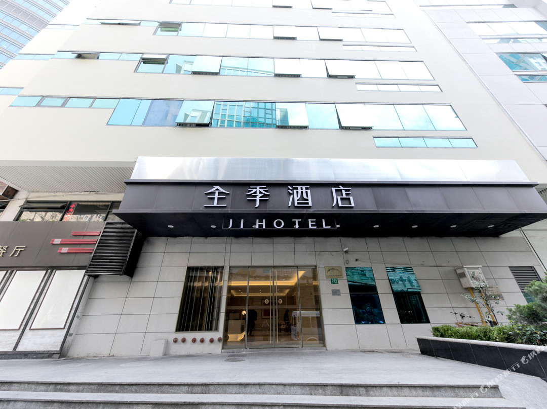 全季酒店(上海外滩山东中路店)主图
