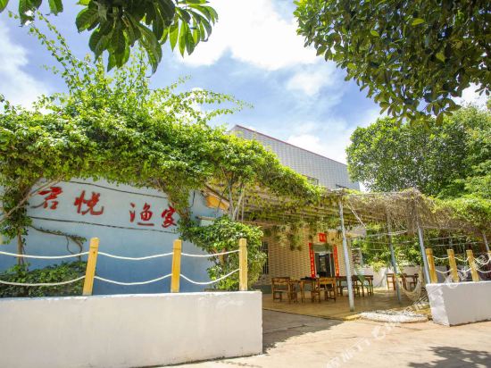 涠洲岛君悦渔家